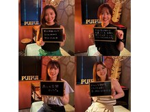 プイプイ(PuiPui)の雰囲気（お客様からのご感想♪）