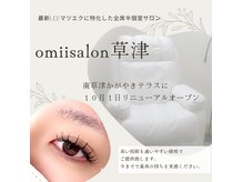 オミサロン(omii salon)