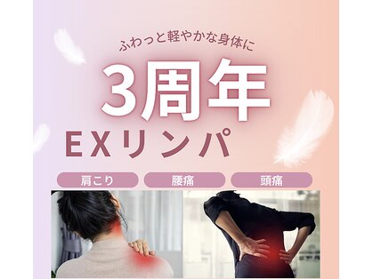 ヒマワリ 中村橋店(Himawari)の写真