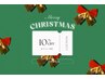 10%OFF Xmasクーポン☆
