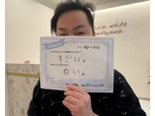 エクシアホワイトニング エミフルMASAKI店/お客様の口コミをご紹介★