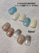 オーク 戸塚(OAK)/◇トレンド定額コース¥7500