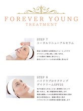 エメリーヌ(AIMELINE)/クリスティーナ/フォーエバー