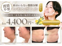 イエス マイサロン(yes My Salon)