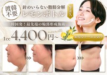 イエス マイサロン(yes My Salon)