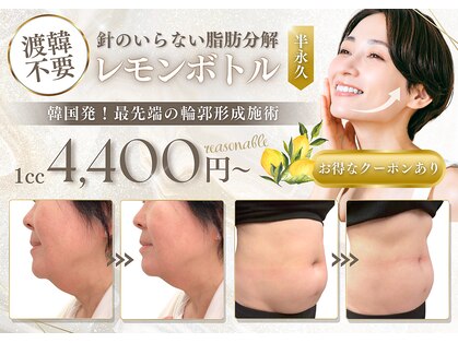 イエス マイサロン(yes My Salon)の写真