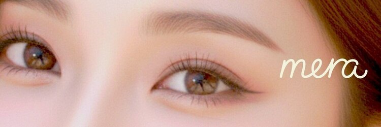 メラ 町田店(mera)のサロンヘッダー