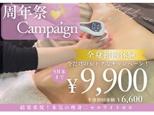 ナチュールファースト(naturel first)