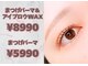 アチェロ つくば(Acero)の写真