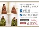 アンジュ(Anju)の写真