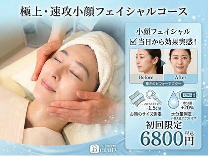 ナチュラリアスカイブルー(naturalia skyblue)の写真