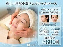 ナチュラリアスカイブルー(naturalia skyblue)