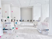 アンフルール アイ(Un Fleur eye)