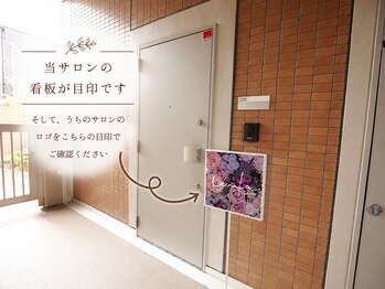 ルミア(LUMiA)/道順4