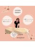 【人気No.1】迷ったらコレ！美と健康のフルオーダーメイド150分