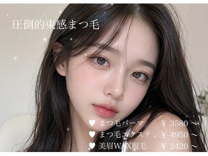 リアアイズ 古市店(Li'a eyes)の写真