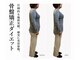練馬アカデミア美容整体院の写真/マンジャロに頼らず健康的にキレイ痩せ♪美容姿勢矯正×骨盤矯正×ダイエット美容整体でよりスタイリッシュ