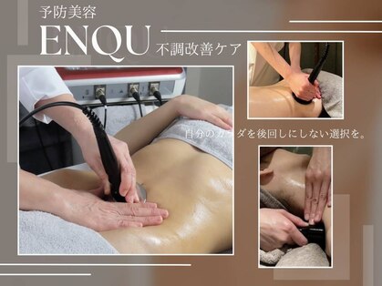 エンク(ENQU)の写真