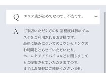 サムライの美/お客様よりよくいただくくご質問