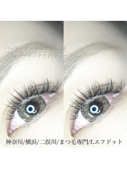 エフドット(f.)/パーフェクトラッシュ(カラー)