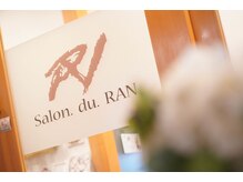 サロン ド ラン(Salon.du.RAN)の雰囲気（<受付カウンター>手指消毒、検温のご協力お願いいたします）