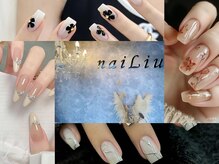 ネイリュー(naiLiu)