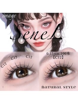 セネル(SeneL)/