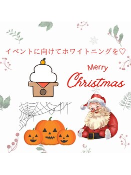 プラスビーセルフ(+b self)/+bホワイトニング