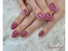 ビアン(Bienvenue)/マグネット