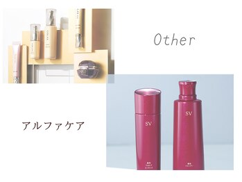 メナードフェイシャルサロン 高槻町/悩みを改善”豊富なアイテム