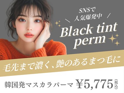 バタフライ 武蔵小杉店(Butterfly)の写真