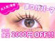 トレース 松本村井店(tres)の写真