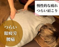 ヤマ(YAMA)