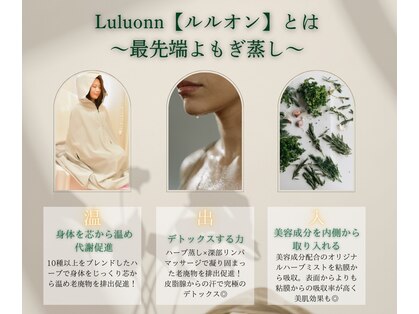 ヨサパーク ヴィオレット(YOSA PARK VIOLET)の写真