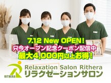 リセラ 岡山駅前店(Rithera)