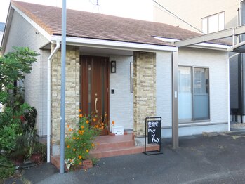 整体院デイバイデイ(Day by Day)/店舗外観