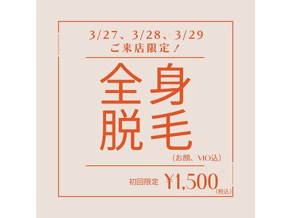 パールプラス 桑名店(Pearl plus)の写真