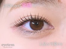アイテム 堺東駅前店(eyetem)/メーテルラッシュリフト/パーマ