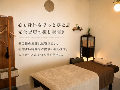 ハープの森の写真