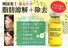 イーズ ミュゼ  ららぽーと横浜店