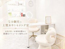 エヴァーグレース 三河安城店(EVER GRACE)の雰囲気（カウンセリングルーム）