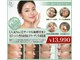 多穏スキンケア(skin care)の写真/【毛穴・シワ改善】サーマルフラクショナルで真皮のハリが肌を育て、表皮をクリアに明るく透明に♪