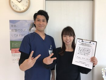 骨盤キュア整骨院/患者様
