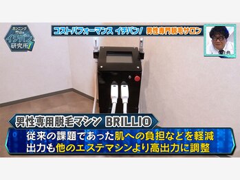 レイロール 錦糸町店(RAYROLE)/テレビ取材されました！
