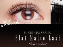 ☆エクステの種類も豊富☆