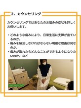 パンダ(Panda)/２、丁寧なカウンセリング