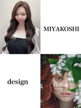 ル リアド(Le Riad) MIYAKOSHI design