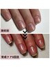 【さらに整った爪を目指したい方へ】自爪育成ケア1回体験♪¥7000