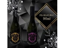 マリー エクラン/魔法のTANSA　取扱店