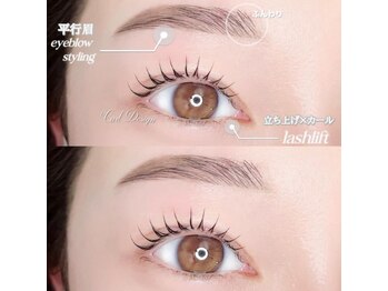 ユーアイ/眉毛ワックスとまつ毛パーマ